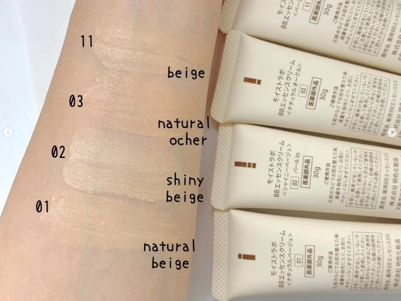 Kem nền Moist-Labo BB Essence Cream 