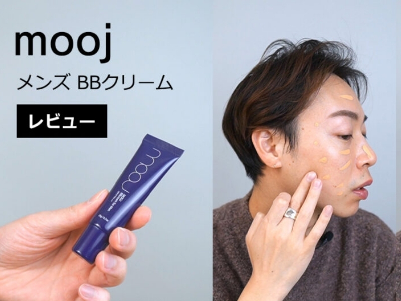 Kem nền cho nam giới đến từ Nhật Bản