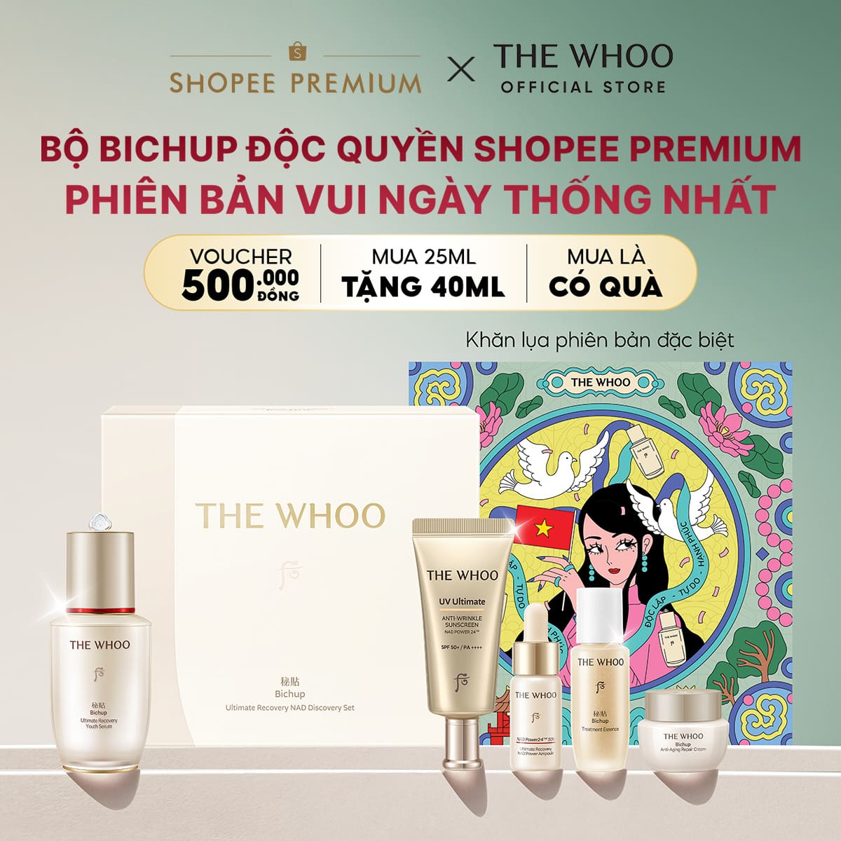 The Whoo