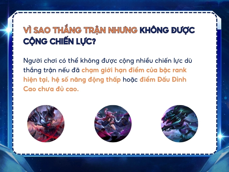 Vì sao thắng trận nhưng không được cộng chiến lực? 