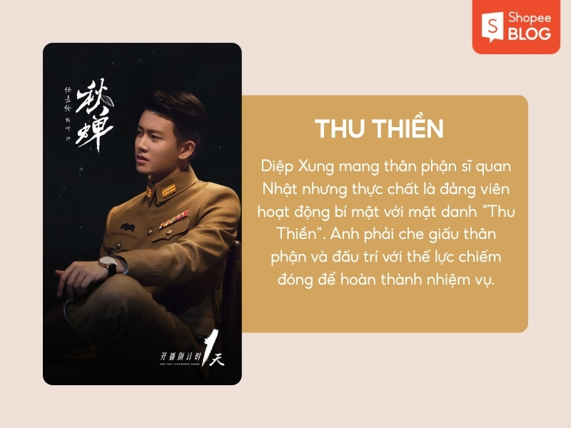Phim ngắn Thu Thiền